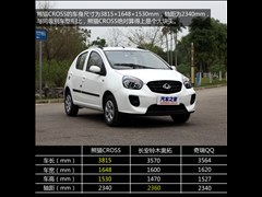 2014款 CROSS 1.3L 手动进取型