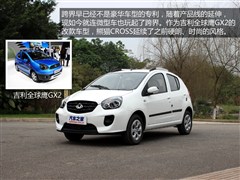 2014款 CROSS 1.3L 手动进取型