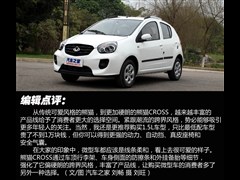 2014款 CROSS 1.3L 手动进取型