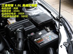 2012款 1.5L 手动豪华型