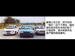 2004款 1.0L 舒适型