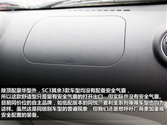 2012款 1.3L 舒适型