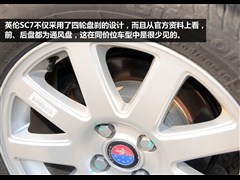 2012款 1.8L 自动尊贵型