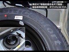 2012款 1.8L 自动尊贵型