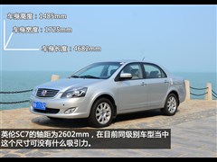 2012款 1.8L 自动尊贵型