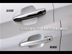 2012款 1.5L 手动尊逸运动型