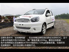 2012款 1.3L 手动舒适型