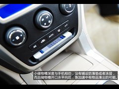 2013款 2.4L 自动尊贵型