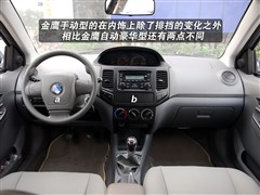 2008款 1.5L 手动标准型