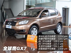 2012款 1.8L 手动行政版