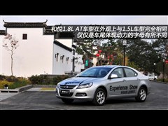 2011款 1.8L 自动豪华公务型