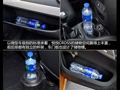 2012款 CROSS 1.0L 豪华型