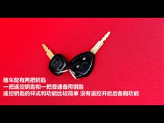 2011款 1.0L 舒适型