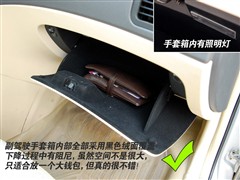 2008款 2.0L 手动舒适型