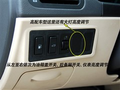 2008款 2.0L 手动舒适型