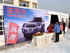 2008款 2.4L 两驱豪华动力型