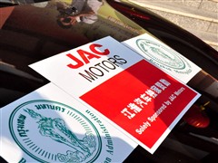 2010款 1.9T 高原版豪华型