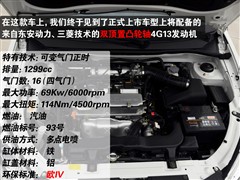2008款 1.3L 手动舒适型