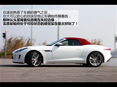 2013款 3.0T S 敞篷版