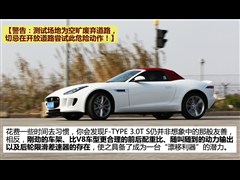 2013款 3.0T S 敞篷版