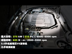 2009款 XKR 5.0L V8机械增压敞篷跑车