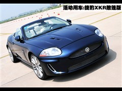 2009款 XKR 5.0L V8机械增压敞篷跑车