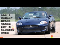 2009款 XKR 5.0L V8机械增压敞篷跑车