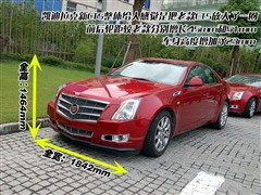 2008款 3.6L精英高性能版