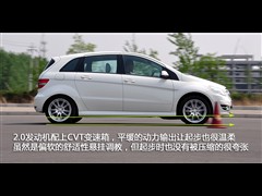 2009款 B 200 时尚型