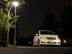 2009款 B 200 时尚型
