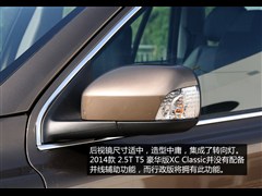 2014款 2.5T T5 豪华版