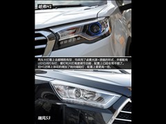 2015款 1.5L 手动豪华型