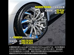 2015款 2.3T 性能版