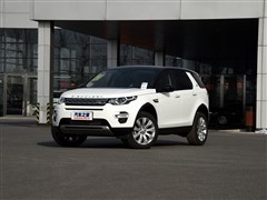 2015款 2.0T HSE LUXURY