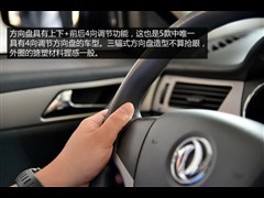 2014款 1.5L 自动超值版