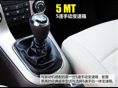 2015款 1.5L 经典 SL MT