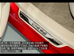 2015款 1.5L 手动豪华型