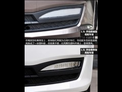 2014款 1.5L 手动超越型