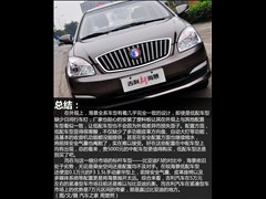 2014款 1.5L 手动超越型