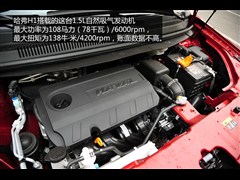 2015款 1.5L 自动豪华型