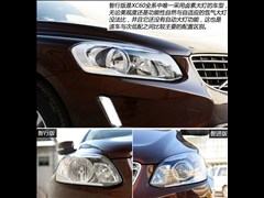 2015款 2.0T T5 智行版