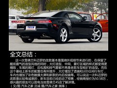 2015款 3.6L RS限量版