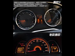 2015款 赛欧3 1.5L 手动幸福版