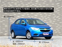 2015款 赛欧3 1.3L 手动理想天窗版