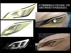 2015款 2.5L 豪华版