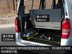 2015款 1.0L实用型AF10-12