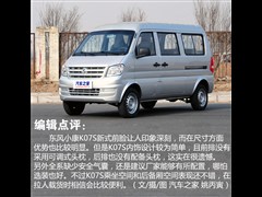 2015款 1.0L实用型AF10-12