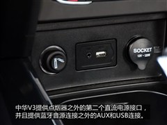 2015款 1.5L 手动精英型