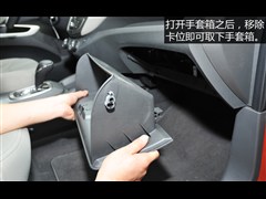 2015款 赛欧3 1.5L AMT幸福天窗版