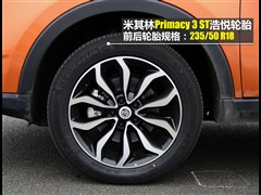 2015款 1.5TGI TST精英版